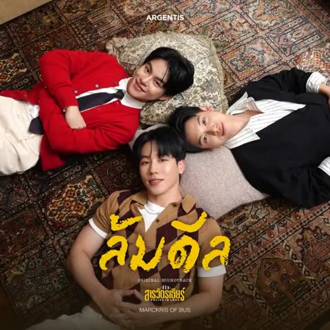 ภาพตัวอย่าง ee97  OST.
