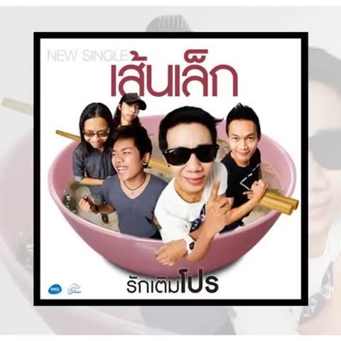ภาพตัวอย่าง ceec