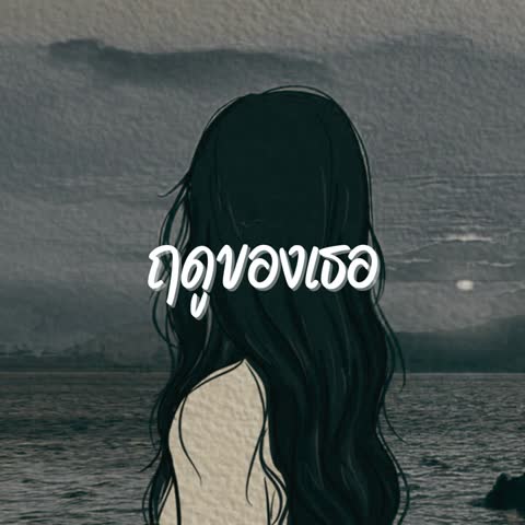 ภาพตัวอย่าง a66008b5