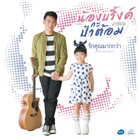 ภาพตัวอย่าง c30ffbc0