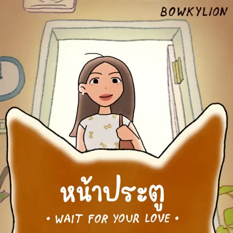 ภาพตัวอย่าง c245209  Wait For Your Love