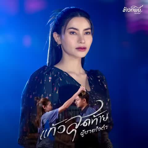 ภาพตัวอย่าง d29c838