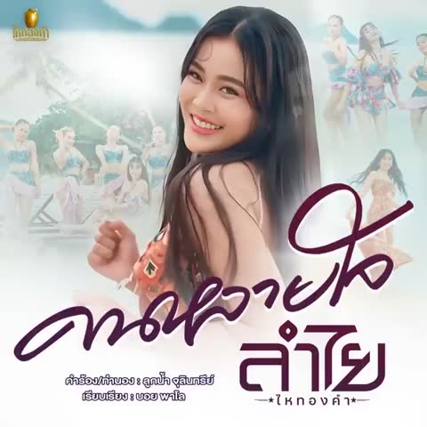 ภาพตัวอย่าง e45e6f