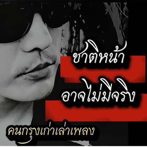 ภาพตัวอย่าง f84da9cb