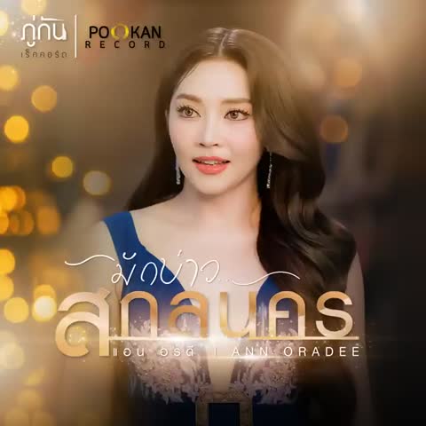 ภาพตัวอย่าง fb21a98