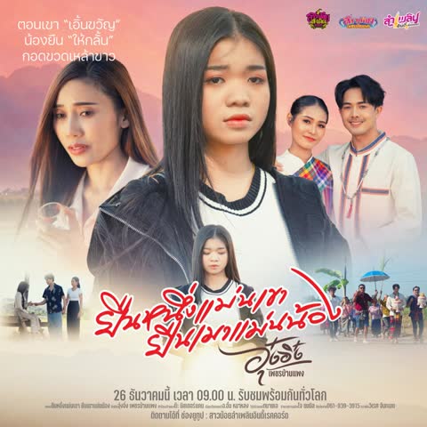 ภาพตัวอย่าง e198f
