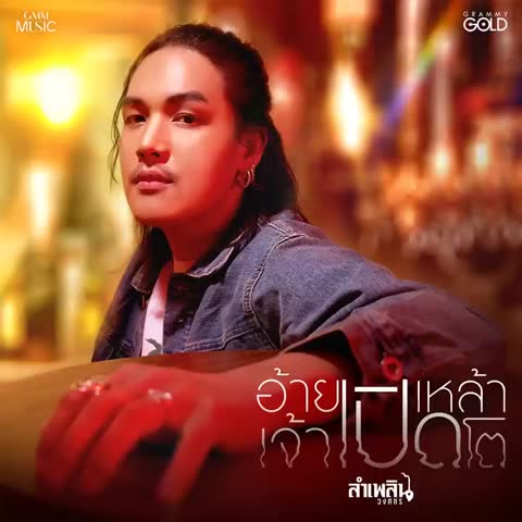 ภาพตัวอย่าง a084c46a