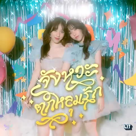ภาพตัวอย่าง db680cb  Magic Moment