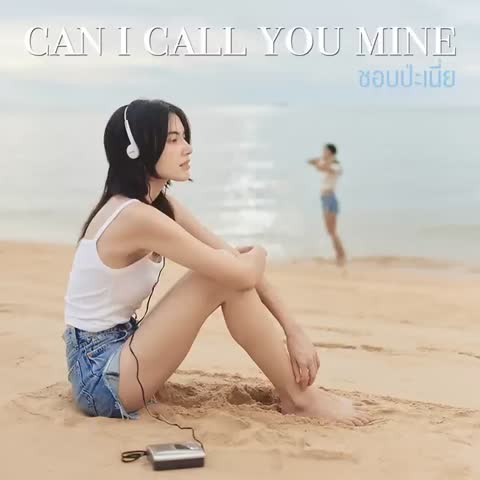 ภาพตัวอย่าง bfb263a  Can I Call You Mine