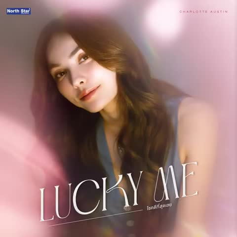ภาพตัวอย่าง e2c3119e  Lucky Me From  The Water - 4Elements