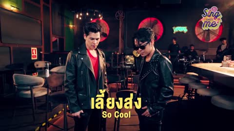 ภาพตัวอย่าง ac9128ac  - X SING WITH ME