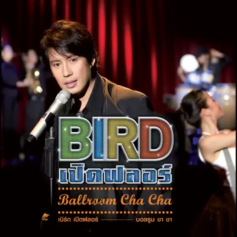 ภาพตัวอย่าง e2d0bc2