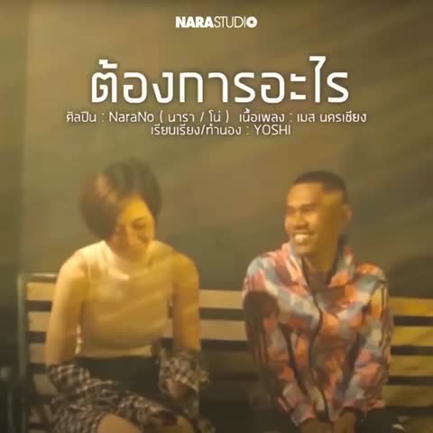 ภาพตัวอย่าง eeb6d3e6