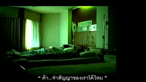 ภาพตัวอย่าง - OFFICIAL MV