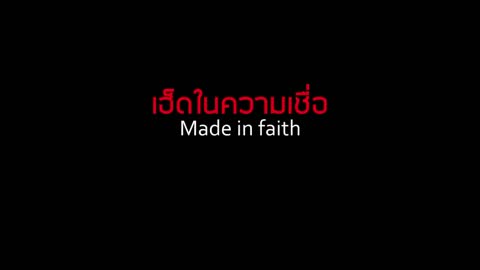 ภาพตัวอย่าง e28b9550