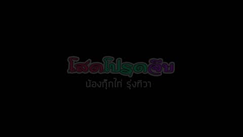ภาพตัวอย่าง ca1ebe  - Official MV