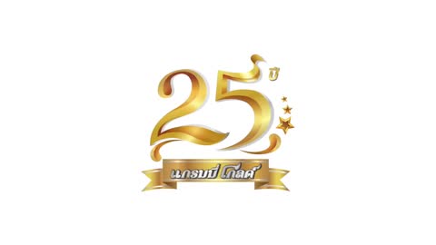 ภาพตัวอย่าง 20260906134332_25635607_