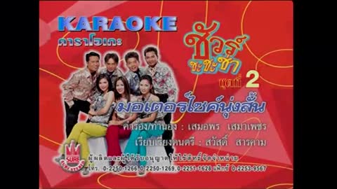ภาพตัวอย่าง aafd264b