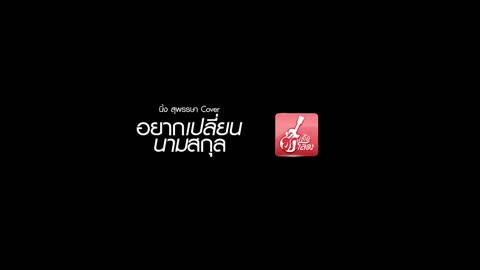 ภาพตัวอย่าง f9d43e  - Project Cover