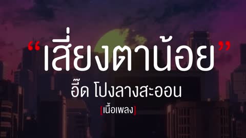 ภาพตัวอย่าง fec3638e  -