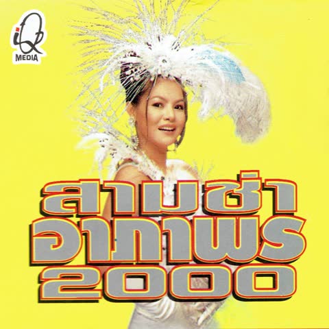 ภาพตัวอย่าง cd1