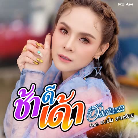 ภาพตัวอย่าง dd053221