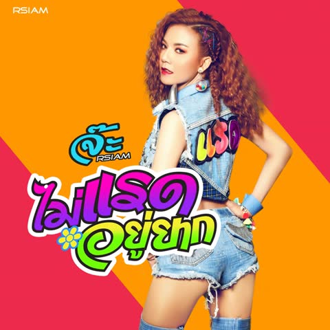 ภาพตัวอย่าง c67af151