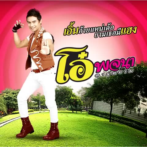 ภาพตัวอย่าง d1c0428d