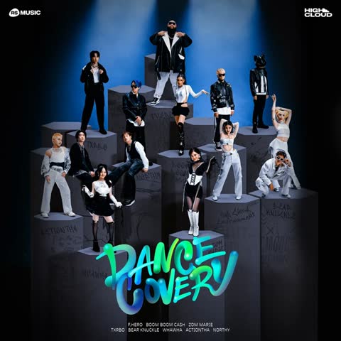 ภาพตัวอย่าง d69 ... DANCECOVERY Project