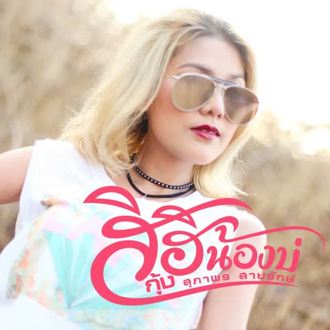 ภาพตัวอย่าง e29