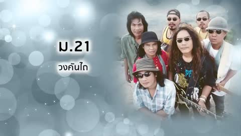 ภาพตัวอย่าง da944 .21