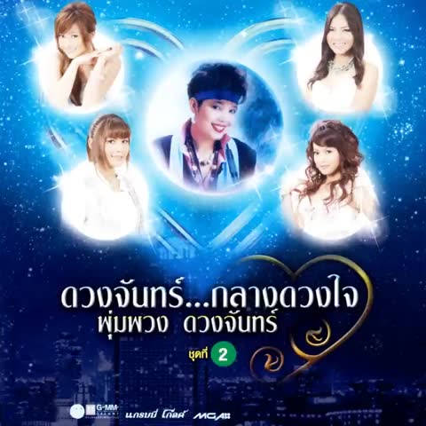 ภาพตัวอย่าง ca44ad8