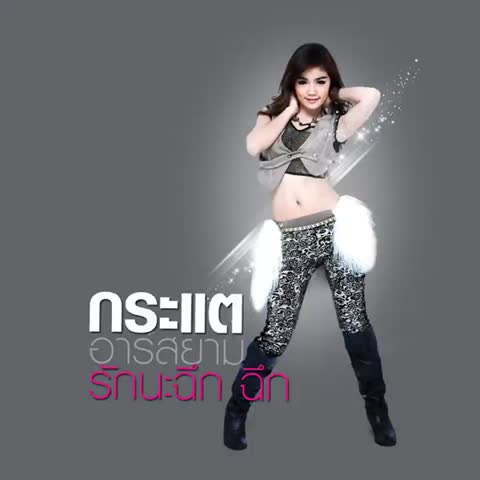 ภาพตัวอย่าง a