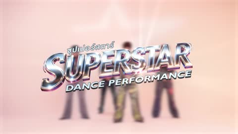 ภาพตัวอย่าง e4c  SUPERSTAR - NEW COUNTRY With  DANCE PERFORMANCE