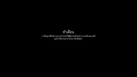 ภาพตัวอย่าง a011e952  - X Official Music Video