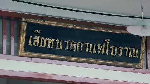 ภาพตัวอย่าง d4753f0e  - Official MV