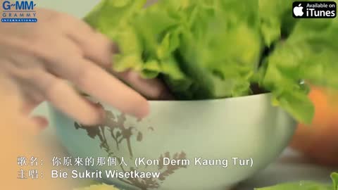 ภาพตัวอย่าง a9 MV Bie Sukrit- Kon Derm Kaung Tur Chinese sub