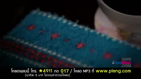 ภาพตัวอย่าง fb29eef7 KnomJean - Risk Official MV