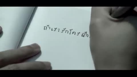 ภาพตัวอย่าง e0a9ac0 ... - EndorphineOFFICIAL MV