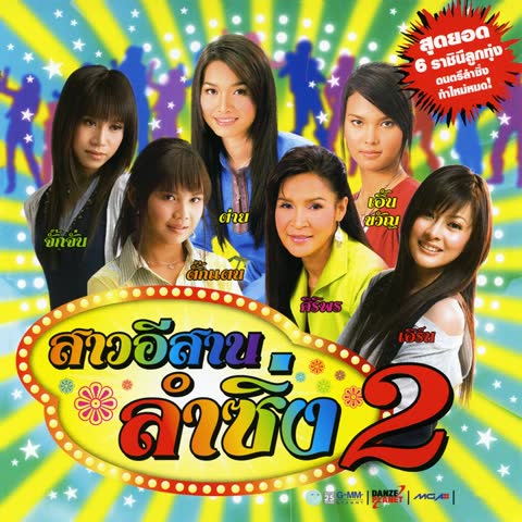 ภาพตัวอย่าง cd8343