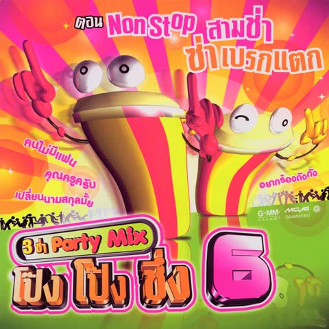 ภาพตัวอย่าง c902b29   6