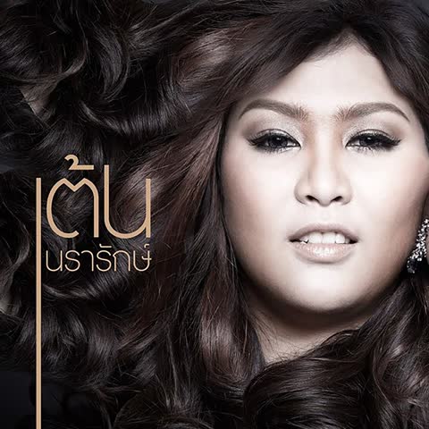 ภาพตัวอย่าง f0d42  ...