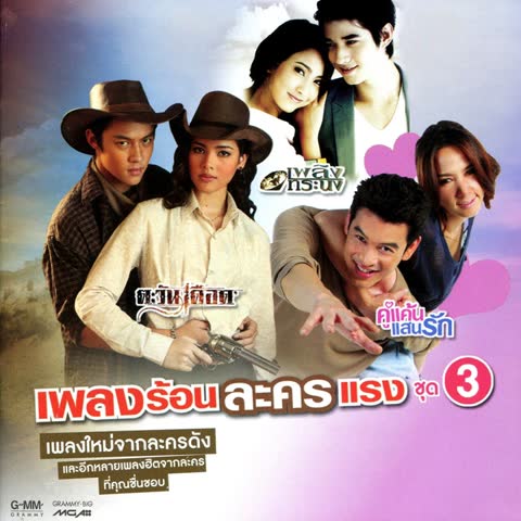 ภาพตัวอย่าง df8e19  ...
