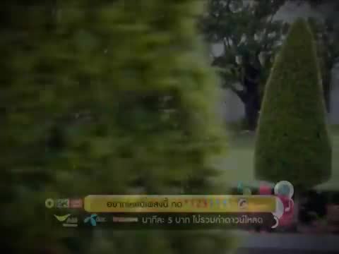 ภาพตัวอย่าง e4b53d  -  Ost. Official MV