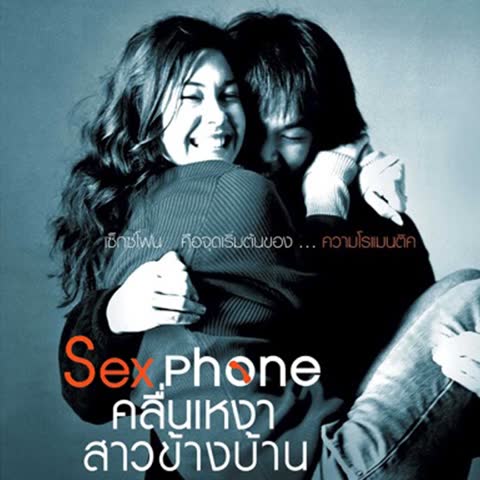 ภาพตัวอย่าง aaaeb4f