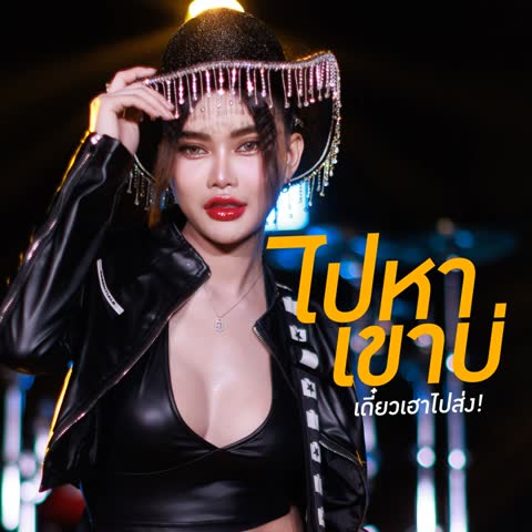 ภาพตัวอย่าง d625be7