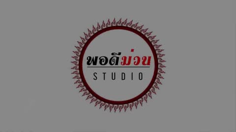 ภาพตัวอย่าง be69d04  - feat. Lyric Version
