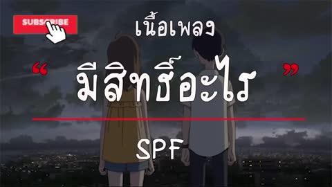 ภาพตัวอย่าง b564d  - SPF