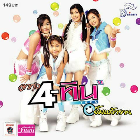 ภาพตัวอย่าง c7d516e0