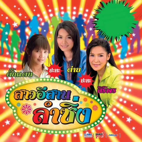 ภาพตัวอย่าง a95db1